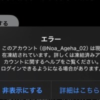 私が何をしたんだ…笑