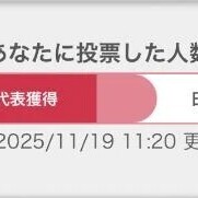 一緒に夢見てもらえたら…♡♡
