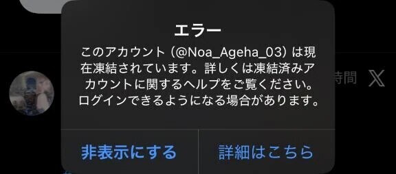 私に恨みでもあるかのような…泣