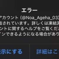 私に恨みでもあるかのような…泣