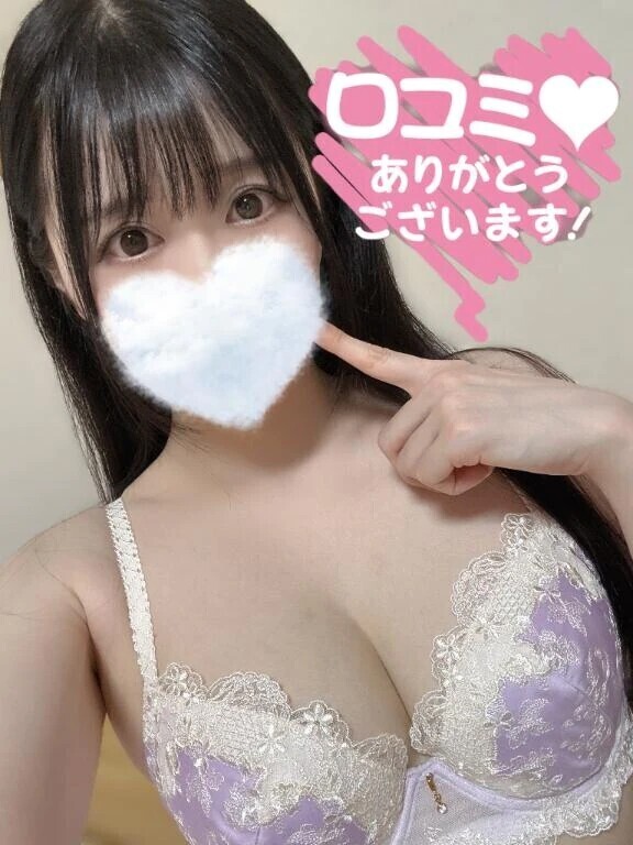 【お礼写メ日記】♡