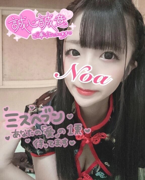 あっという間に…♡♡