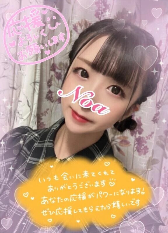 出勤します…♡♡