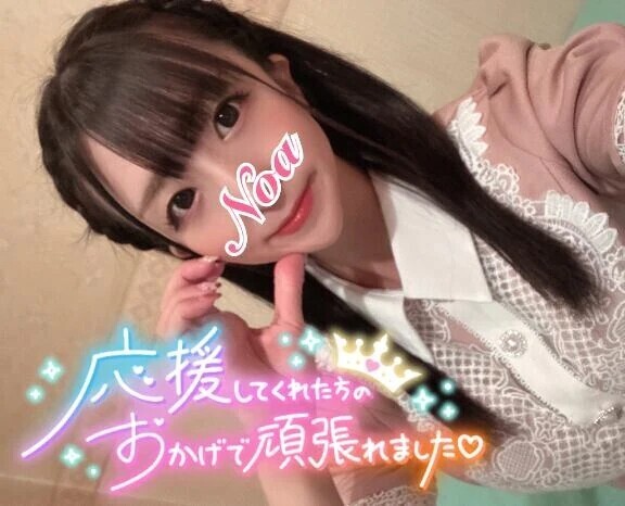 一区切りつきました…♡♡