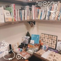 ♡知らないことを知るって…♡