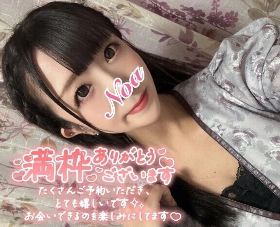 冬眠明け…♡笑