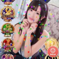 普通の子なのが私の強み…♡笑