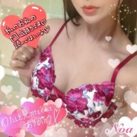 【お礼写メ日記】