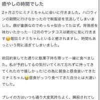♡お礼のお手紙 ···▸﻿浦和のまーくんさんへ♡