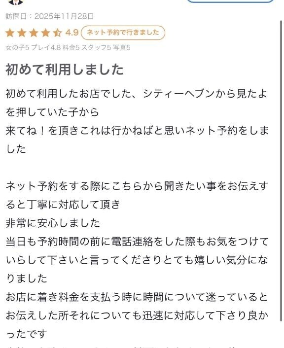 ♡お礼のお手紙 ···▸﻿sajさんへ♡