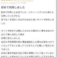 ♡お礼のお手紙 ···▸﻿sajさんへ♡