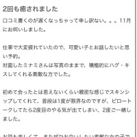 ♡お礼のお手紙 ···▸﻿x...xさんへ♡