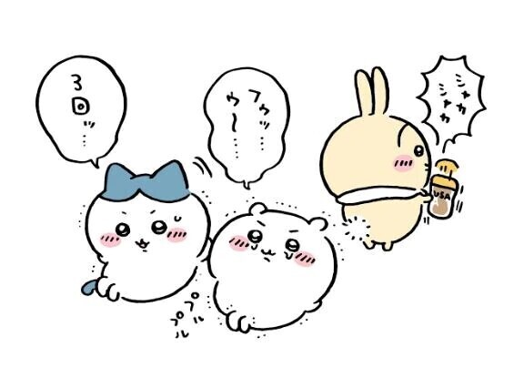 もぐもぐと( '༥'｡ )❤︎