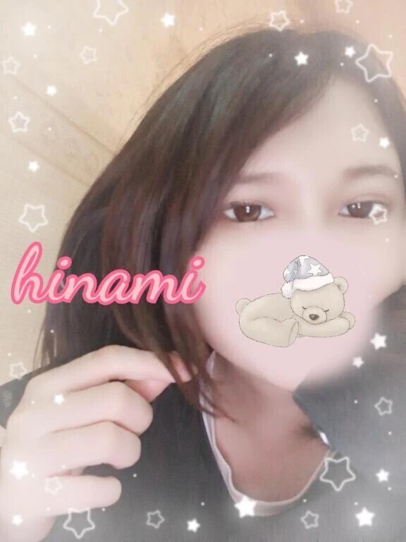 今日もお疲れ様です！