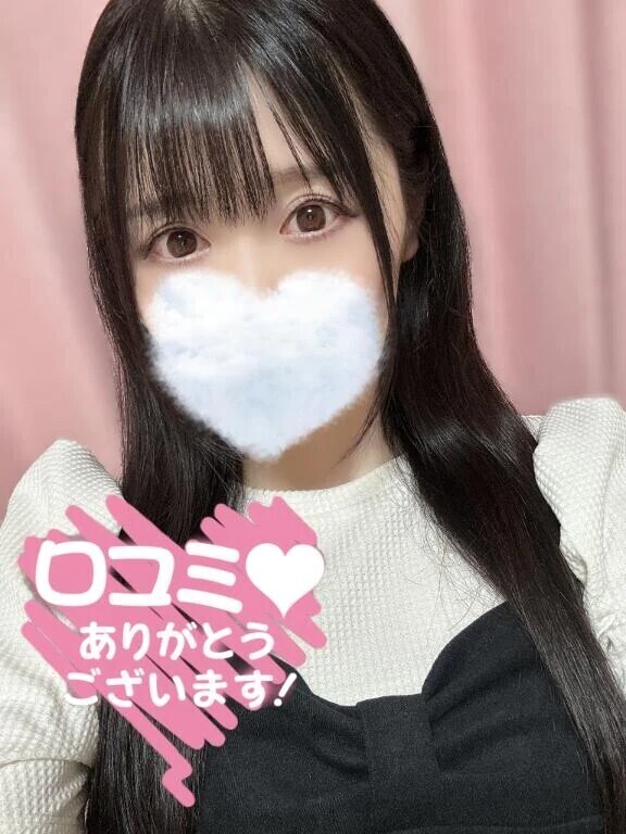 【お礼写メ日記】♡