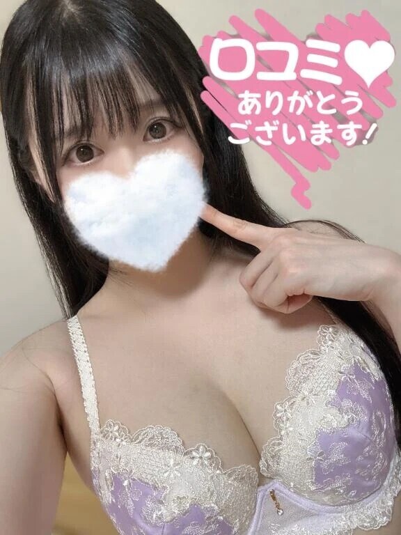 【お礼写メ日記】♡