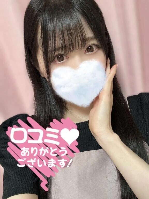 【お礼写メ日記】♡