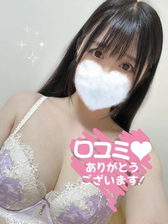 【お礼写メ日記】♡