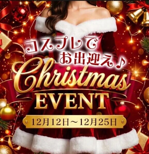 私も明日から参加…♡♡