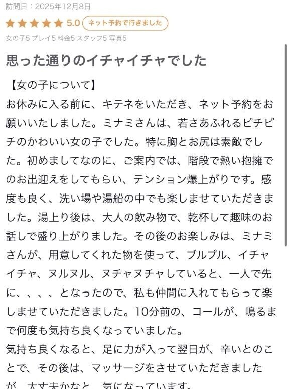 ♡お礼のお手紙 ···▸﻿vet.itoさんへ♡