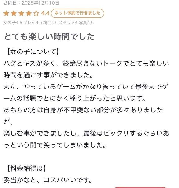 ♡お礼のお手紙 ···▸ Rht1102さんへ♡