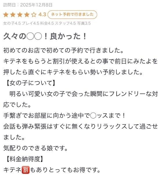 ♡お礼のお手紙 ···▸﻿ 銀猫伝説さんへ♡