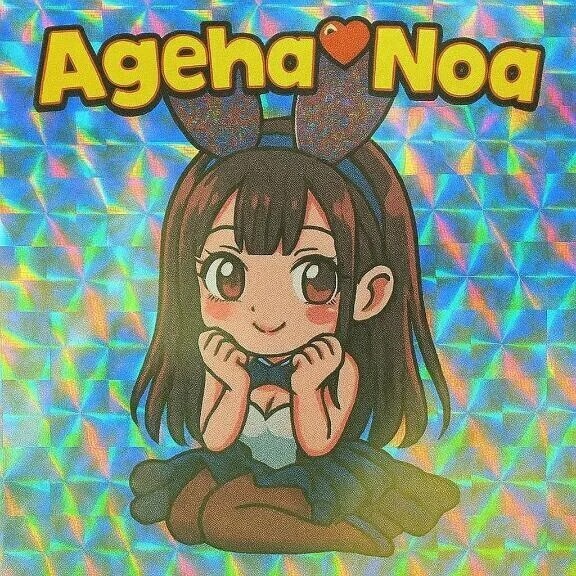 17時半以降のご予約さまへ