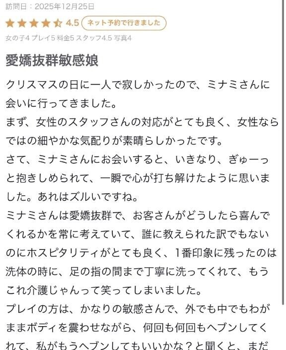 ♡お礼のお手紙 ···▸﻿ ろこもこ0321さんへ♡