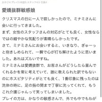 ♡お礼のお手紙 ···▸﻿ ろこもこ0321さんへ♡