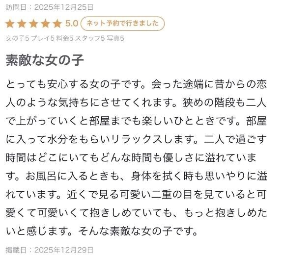 ♡お礼のお手紙 ···▸﻿ saiteさんへ♡