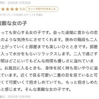 ♡お礼のお手紙 ···▸﻿ saiteさんへ♡