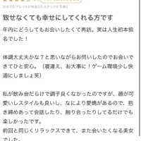 ♡お礼のお手紙 ···▸﻿ ginxさんへ♡