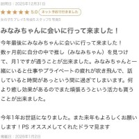 ♡お礼のお手紙 ···▸﻿浦和のまーくんさんへ♡
