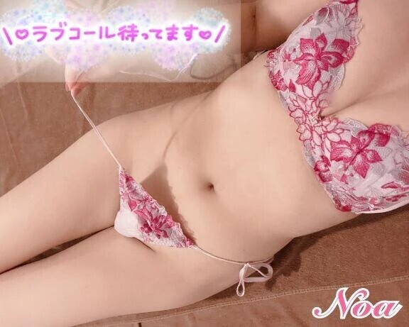 逢いたいから恋しくて…♡♡