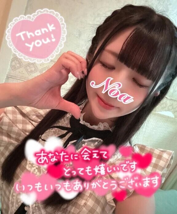 1月のお礼…♡♡