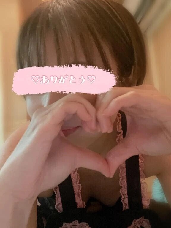 【お礼写メ日記】