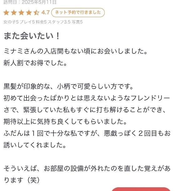 ♡お礼のお手紙 ···▸﻿ ak🐱🌹さんへ♡