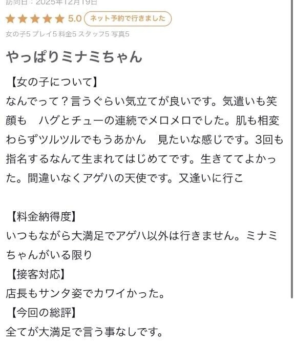 ♡お礼のお手紙 ···▸﻿ KIDkidさんへ♡