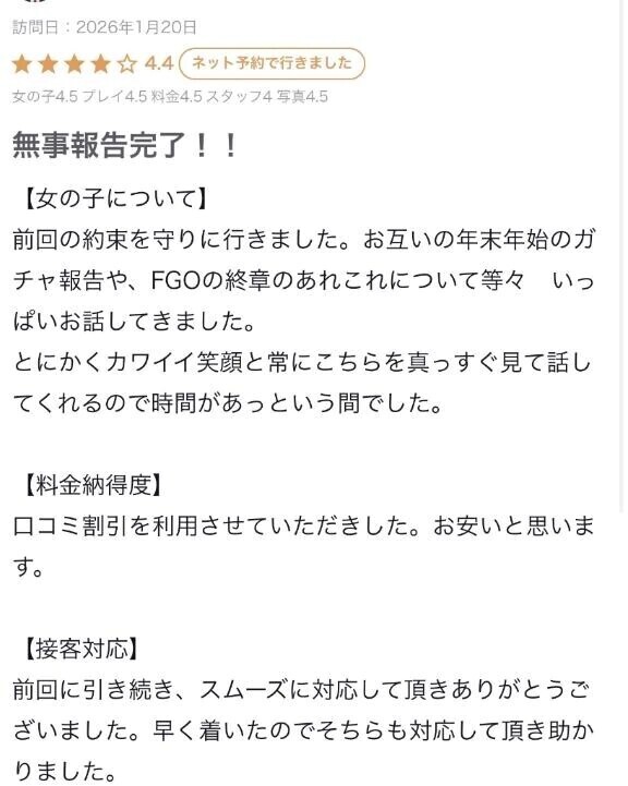 ♡お礼のお手紙 ···▸ Rht1102さんへ♡