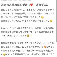 ♡お礼のお手紙 ···▸﻿ Tyukun3Sさんへ♡