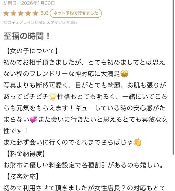 ♡お礼のお手紙 ···▸﻿ こば19さんへ♡