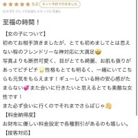 ♡お礼のお手紙 ···▸﻿ こば19さんへ♡