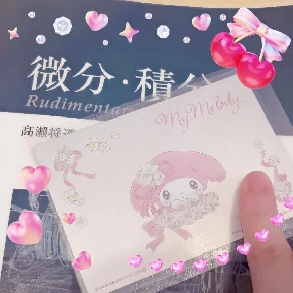 やばいです😭😭