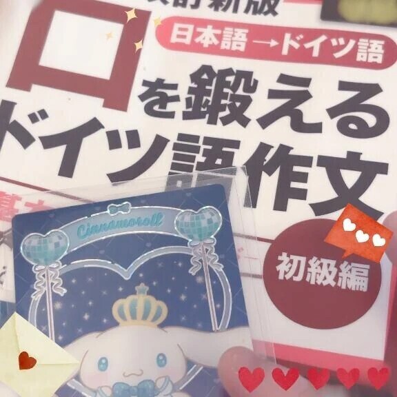 少しは良くなったかもです☺️✨