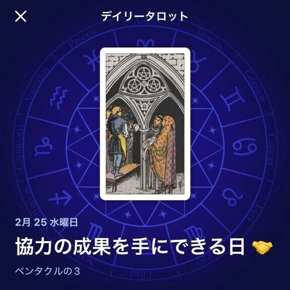 なんとか…！🥺💪🔥
