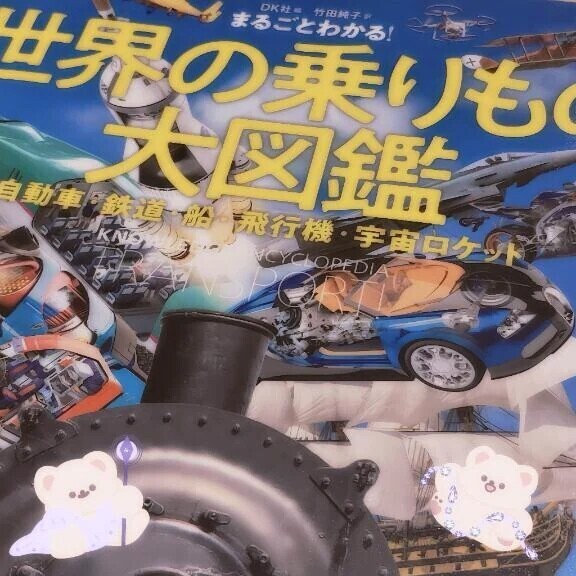 また変な時間に😂😂