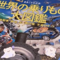 また変な時間に😂😂