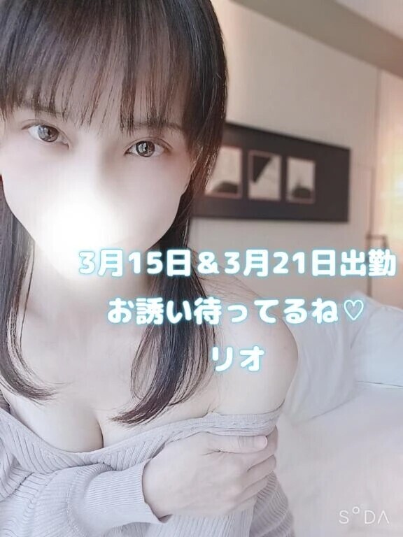 3月とっても久しぶりに2日間出勤します♡