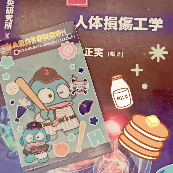 おはようございます🥰