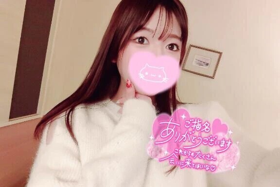 💌3/8♡お礼🫶